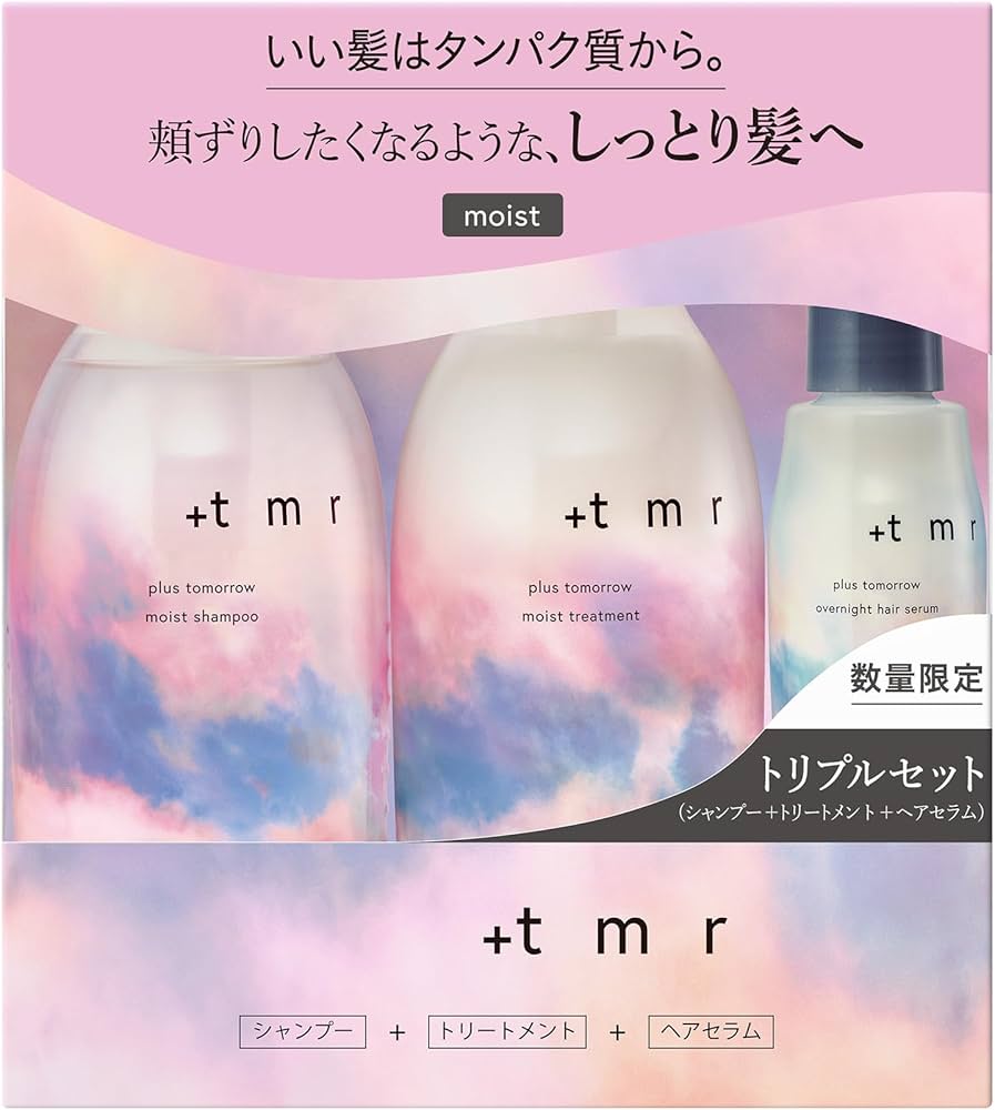 +tmr プラストゥモロー シャンプー トリートメント セラム 【モイスト】3箱 Amazon | プラストゥモロー +tmr : シャンプー トリートメント セラム